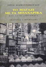 �� ������ �� �� ��������� (64.771�)