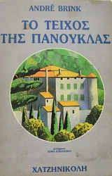 �� ������ ��� ��������� (28.850�)