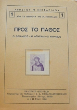 ���� �� ����� � �������� �� ������� � ������� (64.702�)