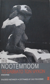 �� ������� ��� ����� (64.696�)