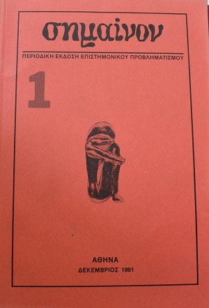 �������� 1 (64.883�)