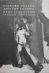 ��� ��� ������ ���� ��������� (64.770�)