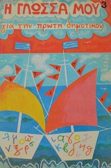 � ������ ��� 3 ��� ��� ����� ��������� (64.350�)