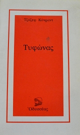 ������� (64.800�)