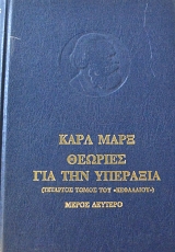 ������� ��� ��� �������� �������� ����� ��� ��������� ����� ������� (64.862�)