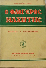 � �������� ������� ������� � ����������� (64.364�)