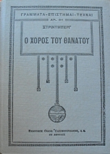 � ����� ��� ������� (9165�)