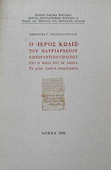 � ����� ����� ��� ������������ ������������������ ��� ´ ���� ��� �Ŵ����� (64.370�)