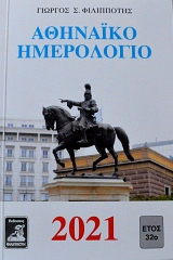 �������� ���������� 2021 (64.478�)