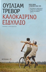 ����������� �������� (64.686�)