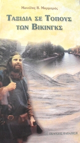 ������� �� ������ ��� �������� (64.391�)