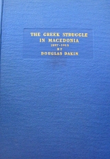 THE GREEK STRUGGLE IN MACEDONIA 1897 - 1913 (2490�)
