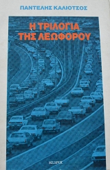 � �������� ��� �������� (64.817�)