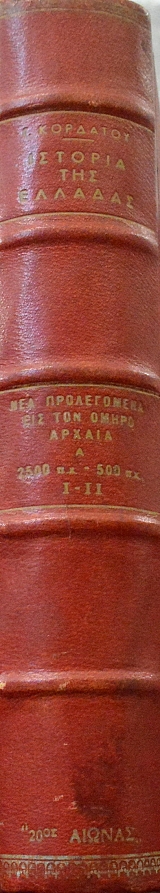 ������� ��� �������  ����� 12  (9650�)