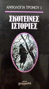 ��������� �������� (6616�)