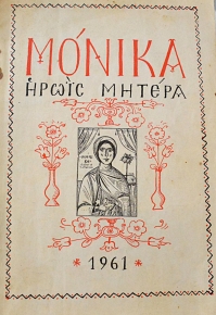 ������ ����� ������ (64.424�)