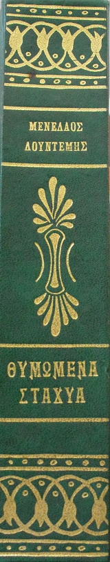 �������� ������ (15.603�)