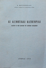 �� ���������� ���������� �������� ��� ���� ���������� ��� ���������� ������������ (64.540�)