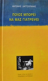 ����� ������ �� ��� ��������� (64.451�)