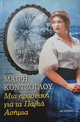 ��� �������� ��� �� ����� ������ (64.648�)