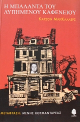 � �������� ��� ��������� ��������� (64.699�)