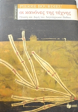 �� ������� ��� ������ ������ ��� ���� ��� ������������ ������ (64.826�)