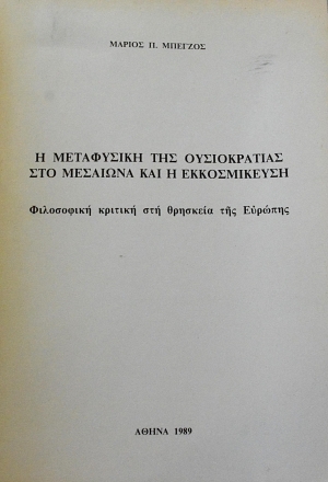          (64.542A)