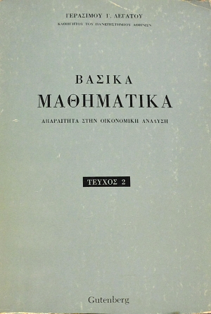 ������ ���������� ������ 2 (64.637�)