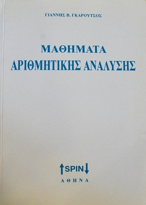    (64.629)