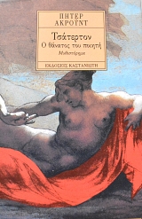 ��������� � ������� ��� ������ (64.698�)