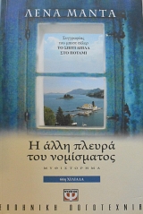 � ���� ������ ��� ���������� (64.649�)