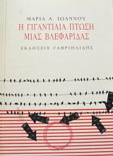 � ���������� ����� ���� ���������� (64.772�)