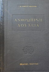 ��������� ������� (9964�)