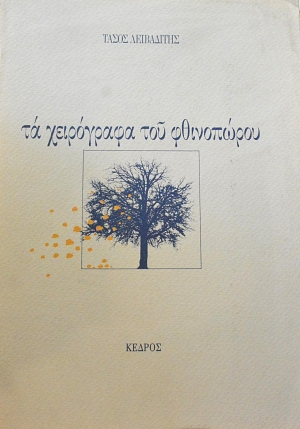 �� ���������� ��� ���������� (64.597�)