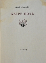 ����� ���� (5625�)