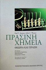 ������� ������ (64.631�)