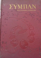 �� ����������� ������ ��� � ��������� ������������ (7898�)