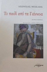 �� ����� ��� �� �������� (64.645�)