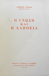 � ����� ��� � ������� (64.539�)