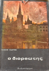 � ��������� (64.820�)