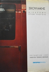 �������� ���� ������� (64.518�)