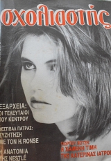 ���������� 40 (64.908�)