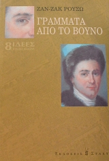 �������� ��� �� ����� (64.538�)