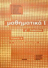 ���������� � ô ������� ����� ´ 1 ��������� ��������� (64.749�)