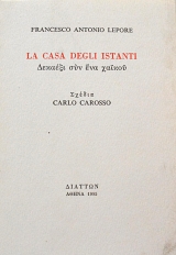 LA CASA DEGLI ISTANTI     (64.607)