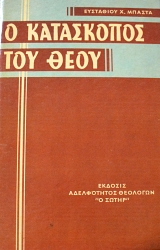 � ���������� ��� ���� (64.428�)