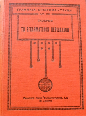    (65.091)