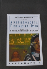 ������������ �������� ��� ���� (16.794�)