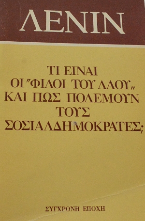            (65.262)