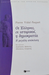 �� ������� �� ��������� � ���������� � ������ �������� (65.353�)